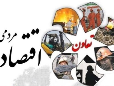 یکپارچگی نهادی، شرط لازم برای موفقیت برنامههای بهینهسازی مصرف در کشور