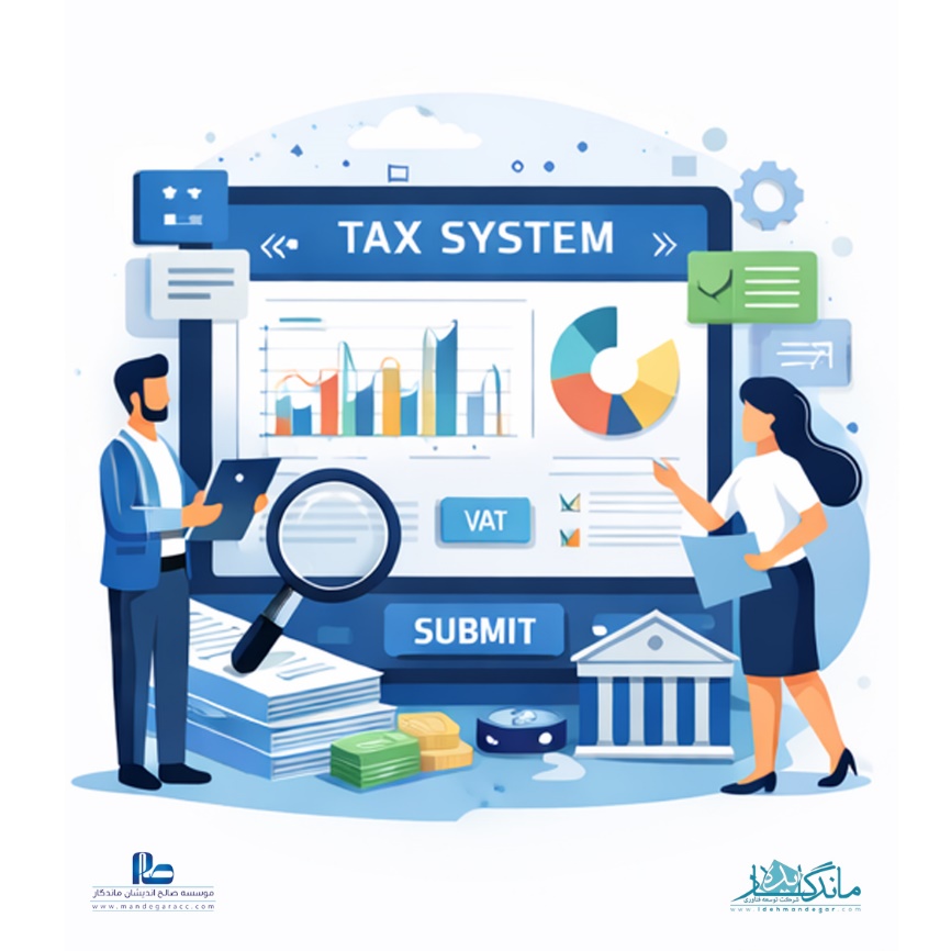 نرم افزار واسط سامانه مودیان