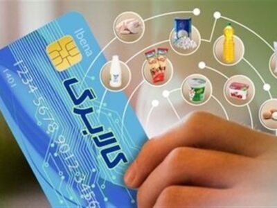 ۱ میلیون نفر روز اول با کالابرگ خرید کردند