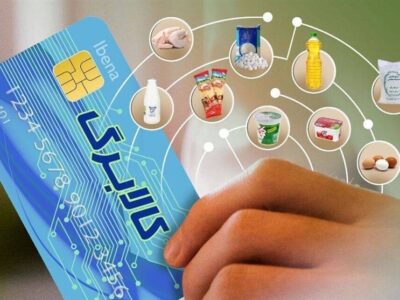 امکان خرید کالابرگ دهک‌های ۴ تا ۷ از امروز