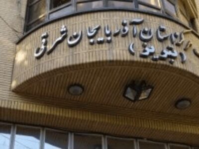 انتقام‌گیری ضدانقلاب از اتاق اصناف تبریز