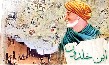 شبح ابن‌خلدون در بازار تکنولوژی؛ پیشگوی سقوط نوکیا / راز بقای غول‌های تکنولوژی در «عصبیت» استارت‌آپی/ ضرورت مطالعه ابن خلدون توسط مدیریت هوشمند