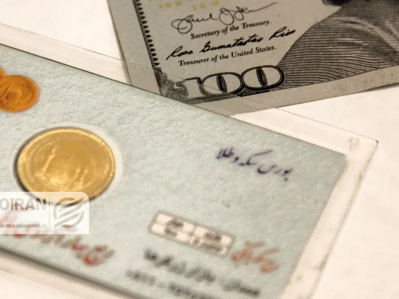 قیمت سکه امامی امروز سه شنبه ۷بهمن/ سکه ۱۸۶میلیونی شد + جدول