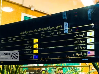 آخرین قیمت طلا، سکه و دلار امروز یکشنبه ۲۶بهمن/ افزایش همه قیمت ها + جدول