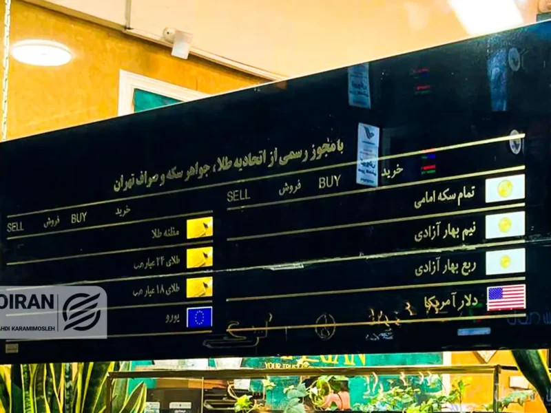 آخرین قیمت طلا، سکه و دلار امروز یکشنبه ۲۶بهمن/ افزایش همه قیمت ها + جدول