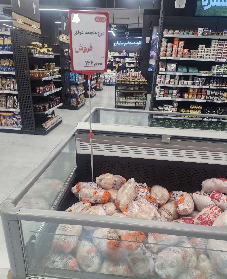 آغاز توزیع مرغ تنظیم بازاری با قیمت 132 هزار تومان قیمت مرغ ,