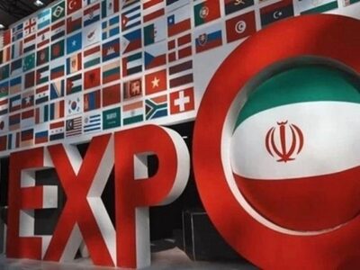 اکسپو ۱۴۰۵ از ۲۸ خرداد تا یک تیر برگزار می‌شود
