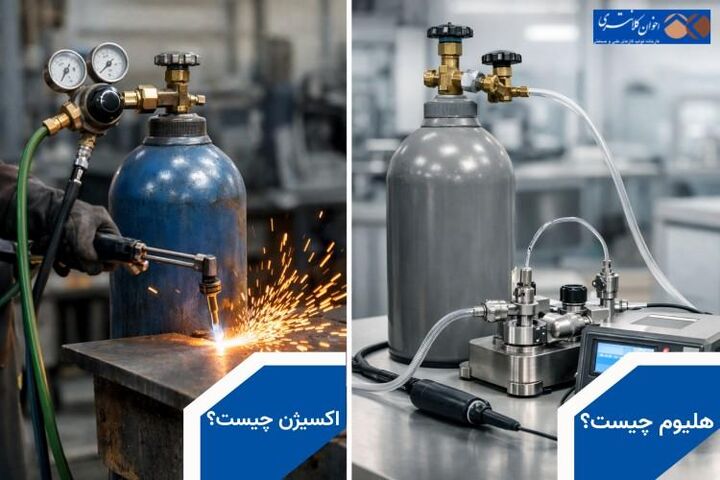 اکسیژن و هلیوم چه تفاوت‌هایی دارند؟ از خواص تا کاربرد