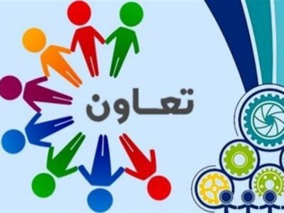 بخش تعاون؛ راهبردی برای مردمی‌سازی اقتصاد و افزایش تاب‌آوری ملی