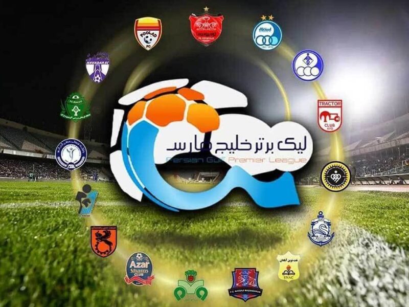 جدول لیگ برتر فوتبال ایران در پایان روز دوم هفته بیست‌ویکم+ عکس