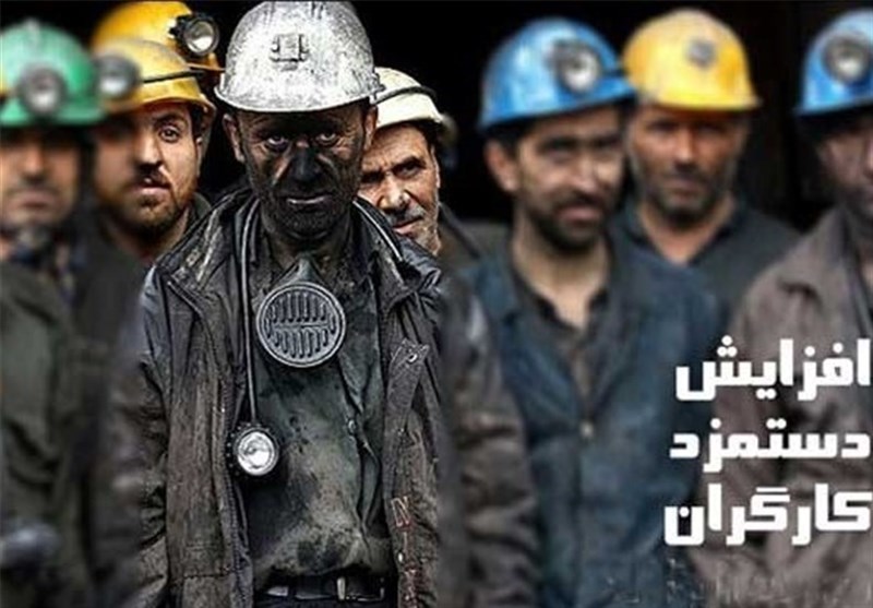 جلسه تعیین مزد ۱۴۰۵ کارگران، هفته آینده