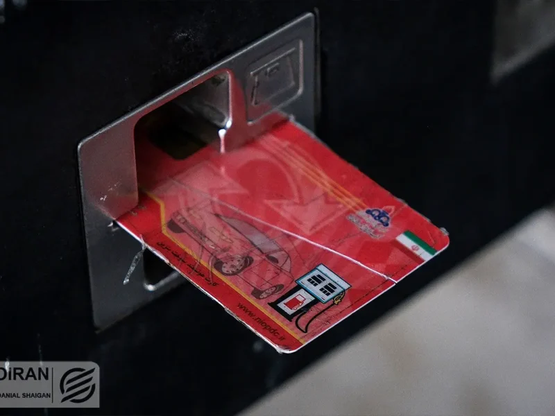 خبر مهم رئیس سازمان برنامه و بودجه/ پایان کارت سوخت؟