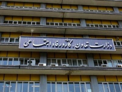 رابطه عدالت شغلی و چالشهای صندوق های بازنشستگی