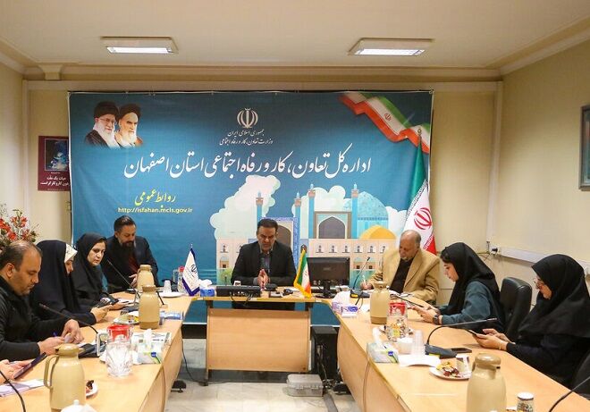 رصد دقیق بنگاه‌های اقتصادی و حمایت از کارگران در اصفهان| هیچ پرونده‌ای بلاتکلیف نماند