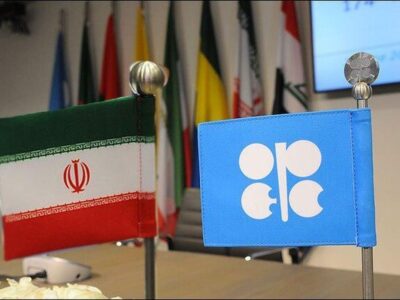 سیگنال تازه اوپک به بازار نفت / قیمت نفت ایران اعلام شد