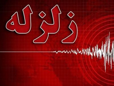 ماجرای مشکوک زمینلرزههای پی در پی در عسلویه چیست؟