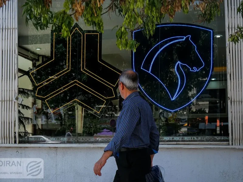 مشاهده نتایج قرعهکشی ایران خودرو با کد ملی+ لینک