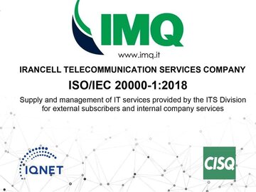 موفقیت ایرانسل در دریافت گواهینامه بینالمللی ISO/IEC ۲۰۰۰۰-۱:۲۰۱۸