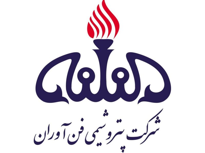 پتروشیمی فناوران در چه وضعیتی قرار دارد؟+اینفوگرافی