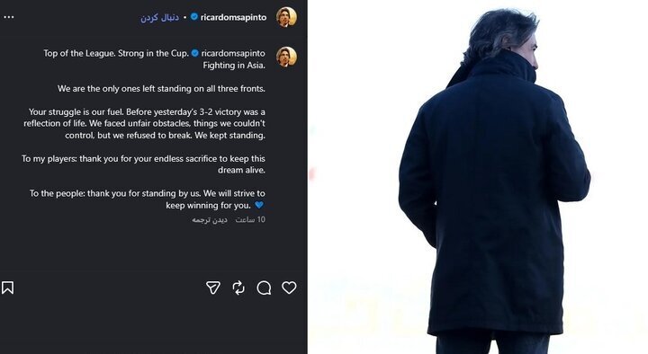 پیام جنجالی سرمربی استقلال / خط و نشان ساپینتو برای رقبا