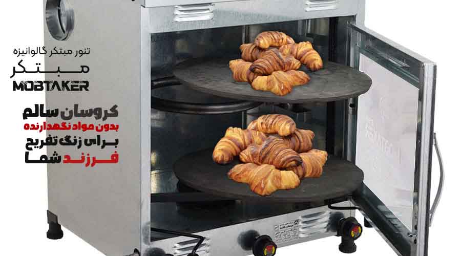 چگونه در شرایط قطعی برق با تنور گازی خانگی نان خوشمزه بپزیم؟