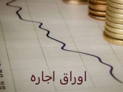 آغاز معاملات اوراق تسهیلات مسکن از روز دوشنبه