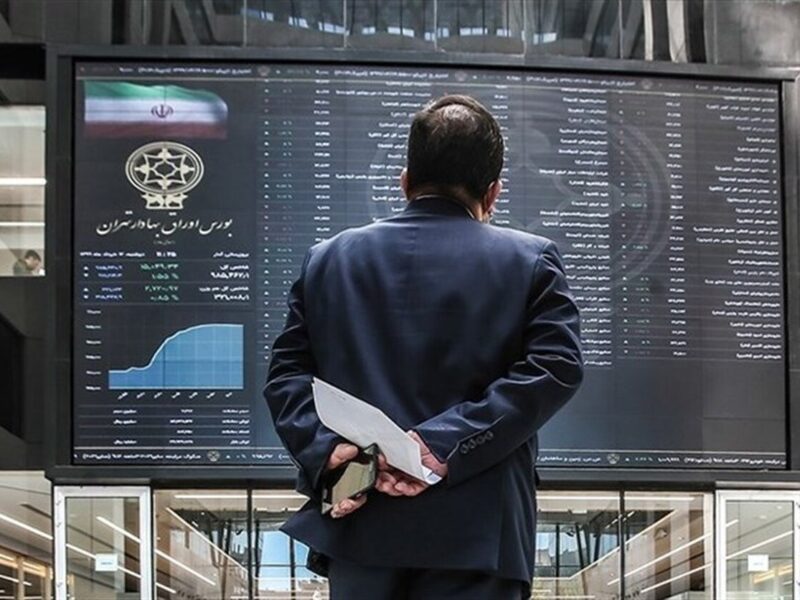 اطلاعیه مهم سازمان بورس درباره فعالیت بورس‌ها و بازار‌ها در هفته جاری