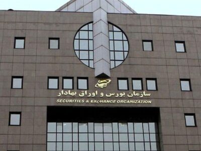 بازار سهام تا هفته آینده تعطیل شد