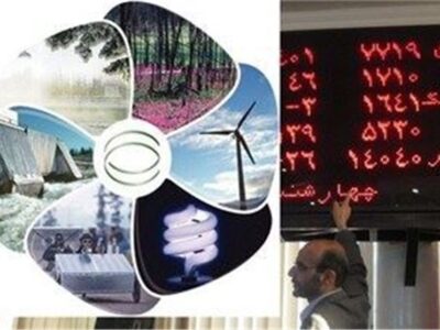 بورس انرژی امروز میزبان چه محصولاتی است؟