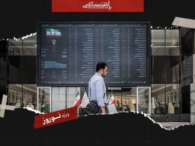 تعطیلی بورس ۱۹ روزه شد؛ سناریو‌های پیش‌روی بازار در ۱۴۰۵