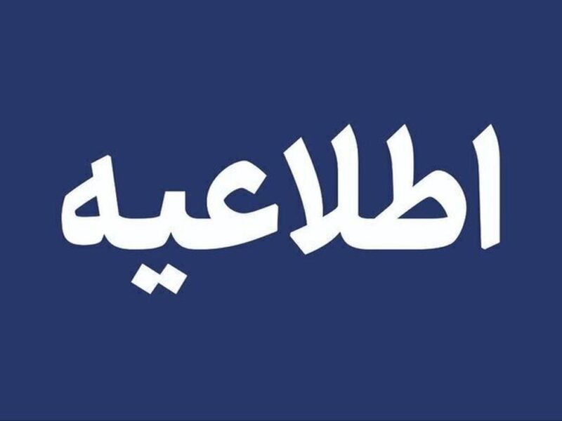 حمله سایبری آمریکا به زیرساخت‌های آب شهری ایران/ ماجرا چیست؟