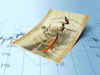 سود سهام عدالت دوباره واریز می‌شود+ زمان و جزییات