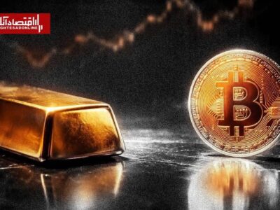 طلا از بیت‌کوین عقب ماند / بیت‌کوین به ۷۳ هزار دلار رسید