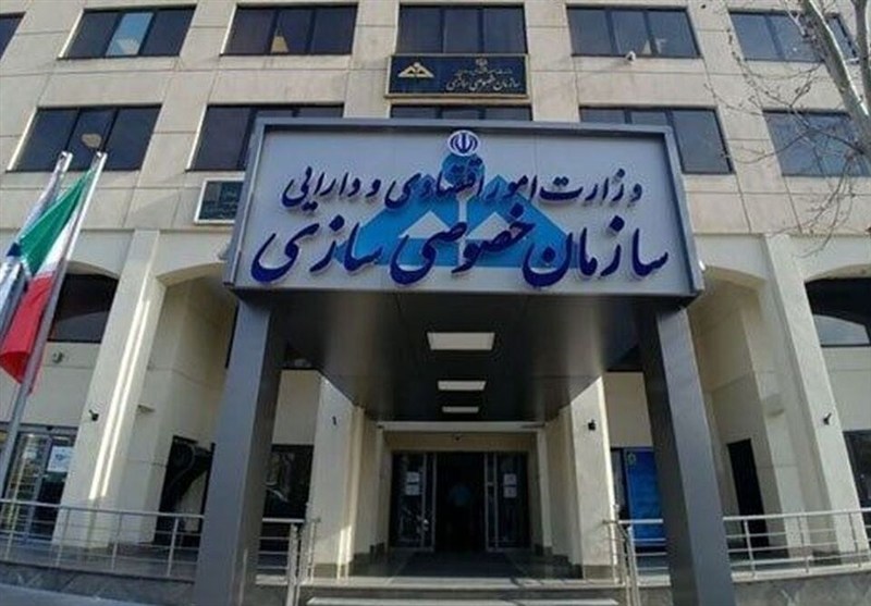 عرضه و واگذاری سهام تعدادی از شرکت‌های متعلق به دولت