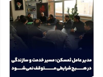 علیزاده در شورای معاونین: مسیر خدمت و سازندگی در هیچ شرایطی متوقف نمیشود