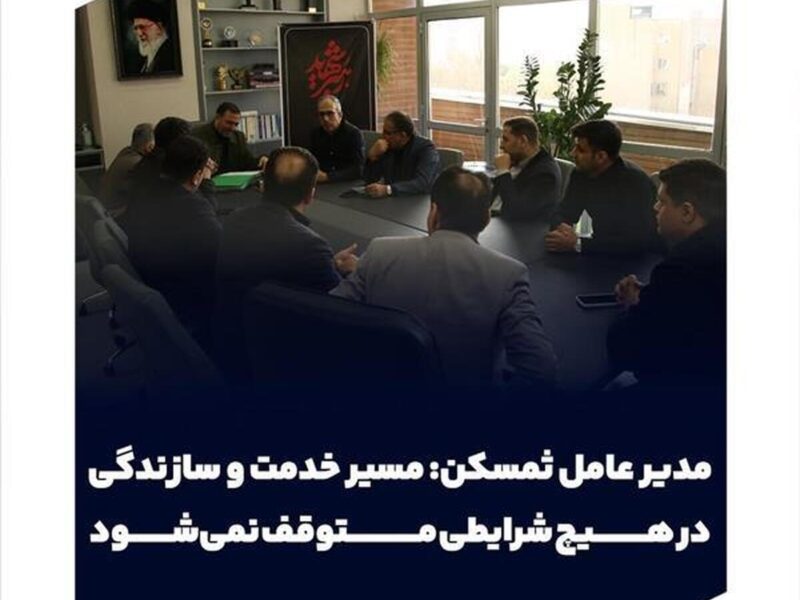 علیزاده در شورای معاونین: مسیر خدمت و سازندگی در هیچ شرایطی متوقف نمی‌شود