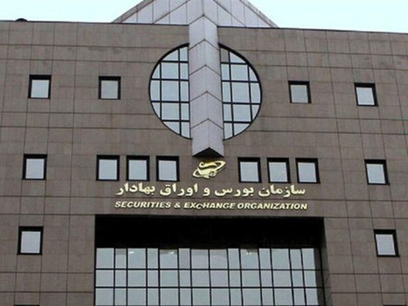 فعالیت صندوق‌های درآمد‌ثابت از فردا چگونه خواهد بود؟