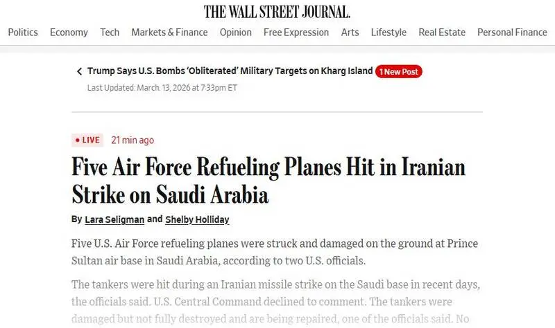 فوری / ۵ هواپیمای سوخت‎رسان آمریکا در عربستان هدف قرار گرفت