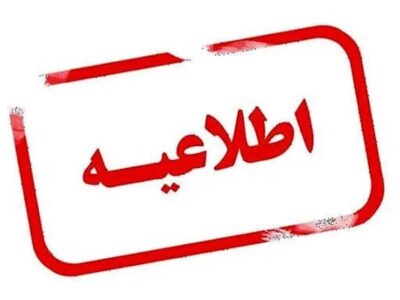 ماجرای جیره بندی آب چیست؟