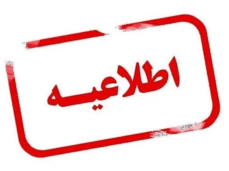 ماجرای جیره بندی آب چیست؟