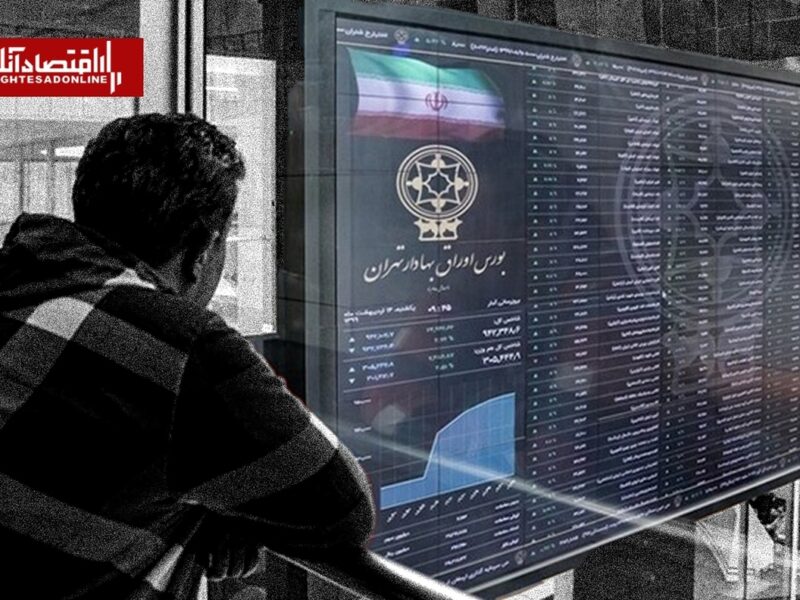 نقشه راه احیای اقتصادِ بعد از جنگ