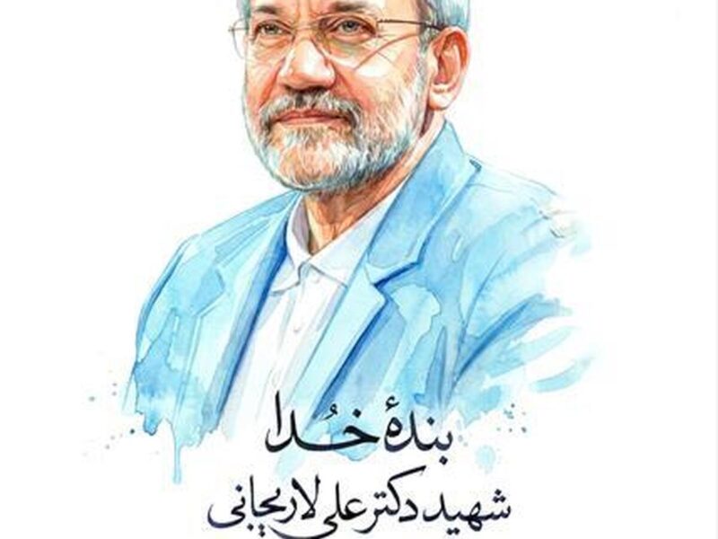 پیام تسلیت مدیرعامل گروه سرمایه‌گذاری مسکن در پی شهادت علی لاریجانی