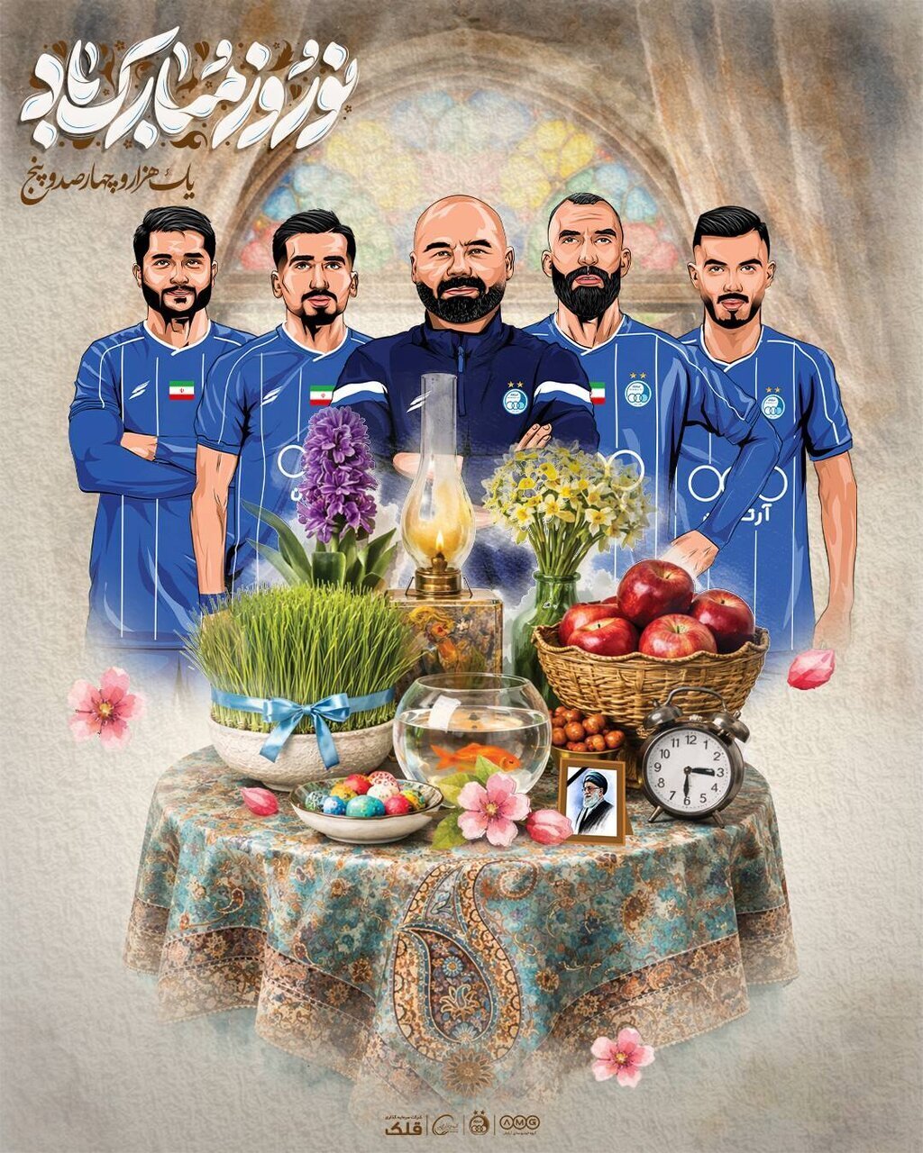 پیام نوروزی باشگاه استقلال