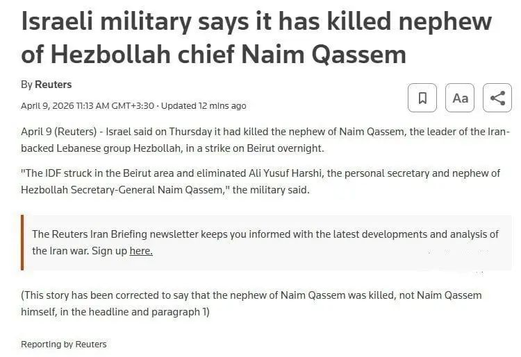 آخرین وضعیت شیخ نعیم قاسم / ترور رهبر حزب الله لبنان تایید شد؟