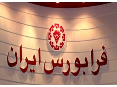 آمار معاملات اسفندماه ۱۴۰۴ فرابورس اعلام شد