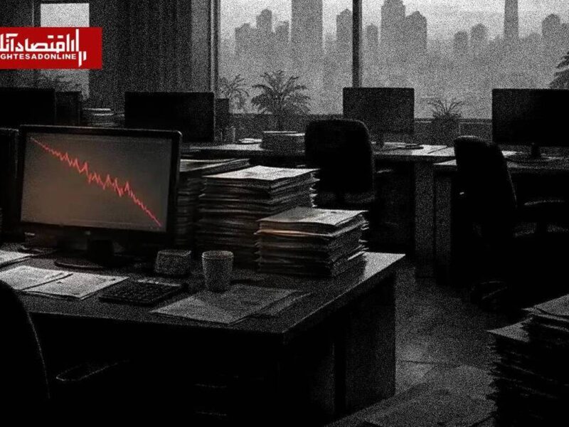 اقتصاد ایران در تاریکی داده‌ها