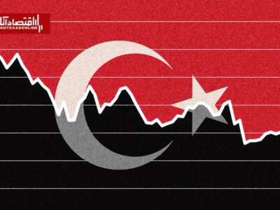 اقتصاد ترکیه در آزمون جنگ؛ تورم نزولی شد