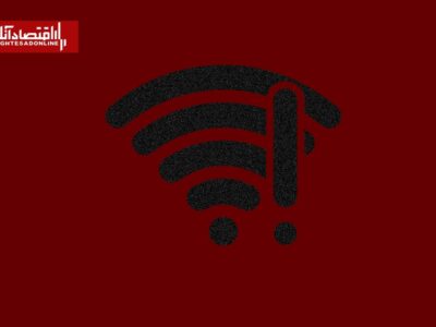 ایران در صدر بی‌کیفیت‌ترین اینترنت جهان؛ مردم نمی‌دانند مسئول فیلترینگ و قطعی چه نهادی‌ است