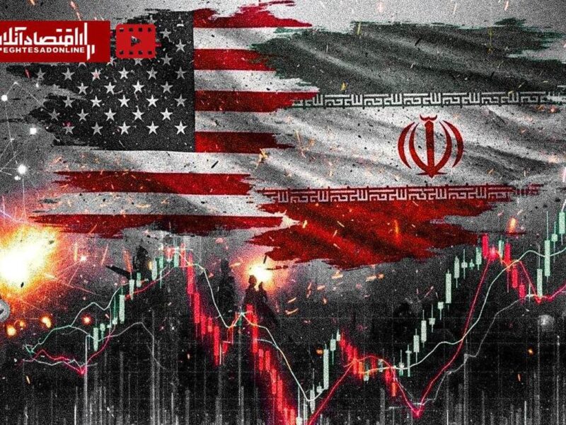 بازار برنده مذاکرات