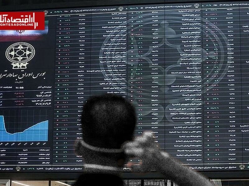 بورس در دوراهی بازگشایی؛ شرط بازگشت اعتماد به بازار